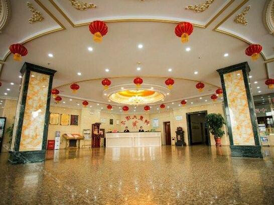 Shennong Hotel Zhangjiakou - Photo3