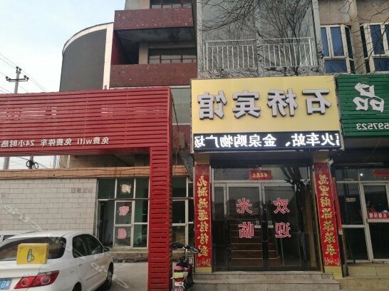 Shiqiao Inn