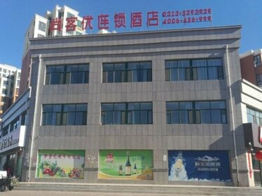 Thank Inn Chain Hotel Zhangjiakou Zhangbei County Tianbao New City