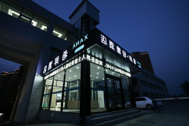 Xana Lite Zhangjiakou Economic and Development Zone Airport