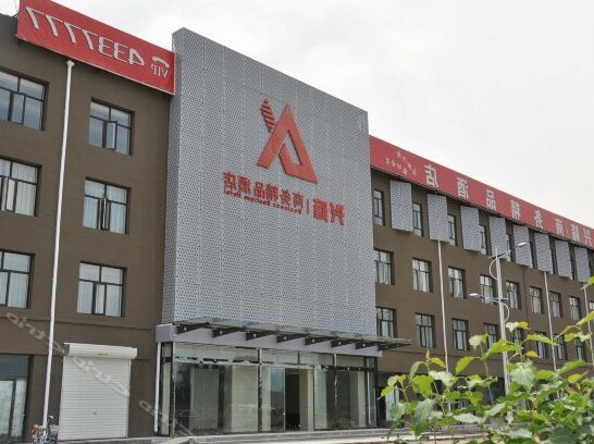Xinglong Business Boutique Hotel