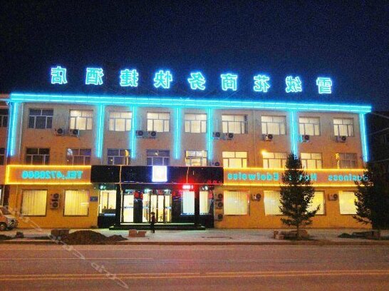 Xueronghua Business Express Hotel - Photo2