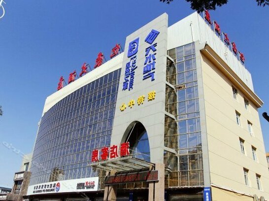Yihao Hotel Zhangjiakou