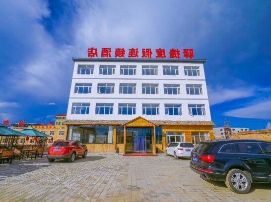 Yijie Holiday Hotel Zhangbei Zhongdu Grassland - Photo2