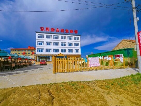 Yijie Holiday Hotel Zhangbei Zhongdu Grassland - Photo3