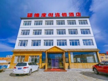 Yijie Holiday Hotel Zhangbei Zhongdu Grassland