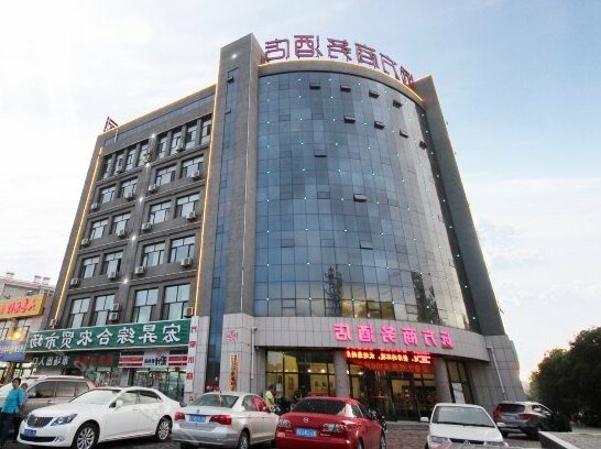 Yuanfang Busienss Hotel