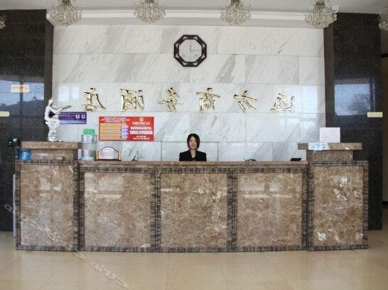 Yuanfang Busienss Hotel - Photo4