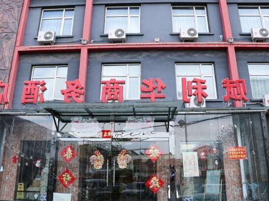 Zhangjiahua Fulihua Hotel - Photo2