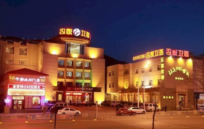 Zhangjiakou Xiangjiang Hotel