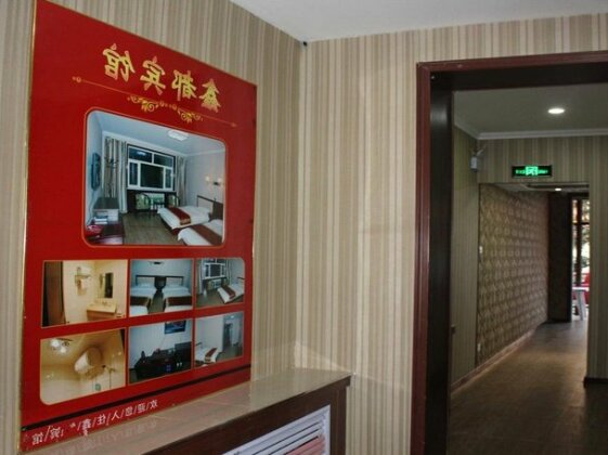 Zhangjiakou Xindu Hotel - Photo2