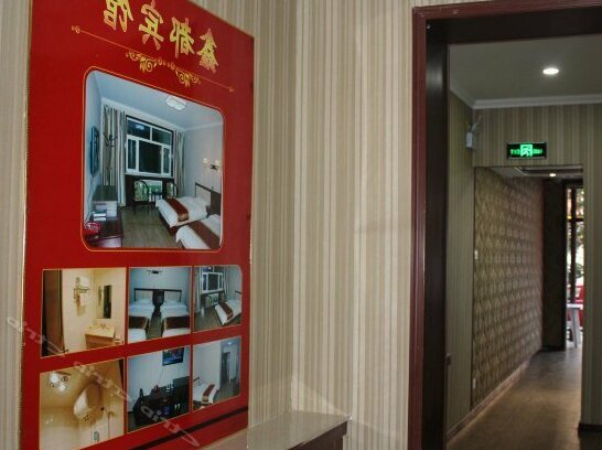 Zhangjiakou Xindu Hotel - Photo3
