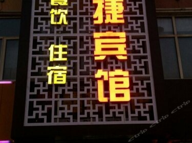 Zhangjiakou Xindu Hotel