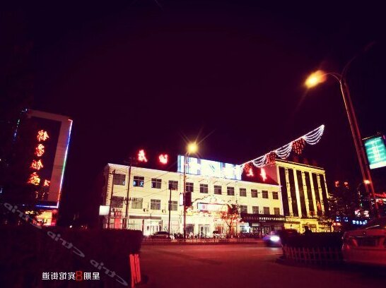 Zhongsheng Hotel Zhangjiakou