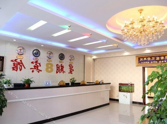 Zhongsheng Hotel Zhangjiakou - Photo4