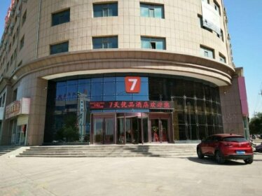 7 Days Premium Shandan Railway Station Alley Avenue