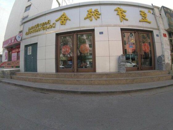 Bean Sprout Hostel