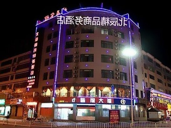 Beichen Business Hotel