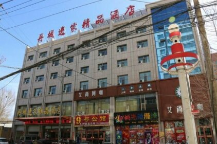 Dancheng Yijia Boutique Hotel