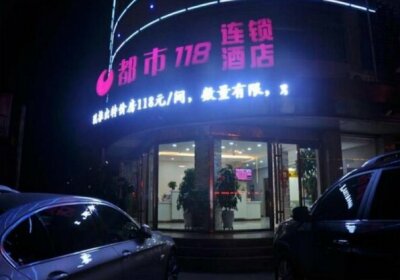 Dushi 118 Inns Zhangye East Bus Station Branch