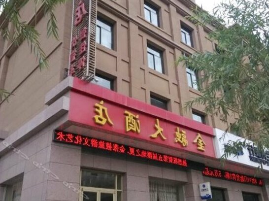 Financial Hotel Zhangye - Photo4