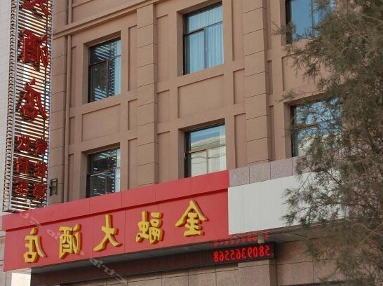 Financial Hotel Zhangye - Photo5