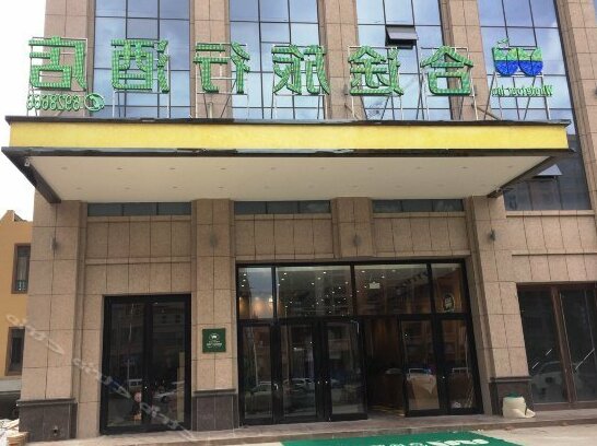 Hetu Lvxing Hotel - Photo2