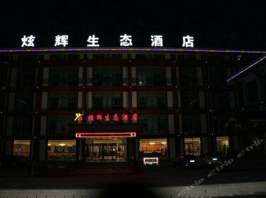Huan Hui Ecological Hotel