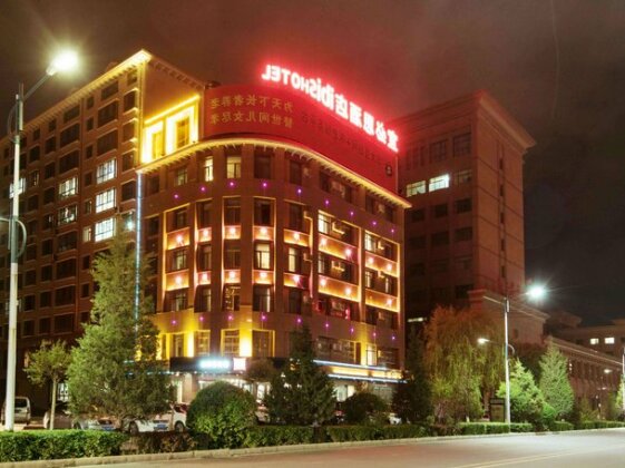 Ibis Zhangye Gov Station - Photo5
