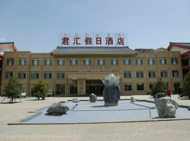 Junhui Holiday Hotel