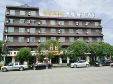 Kunyi Boutique Hotel Zhangye Shandan North Street Branch