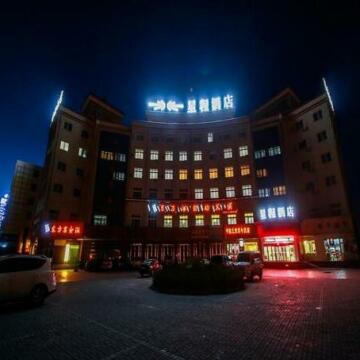 Starway Hotel Zhangye Runquan Lake