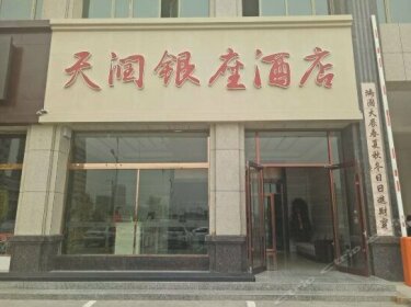 Tianrun Yinzuo Hotel