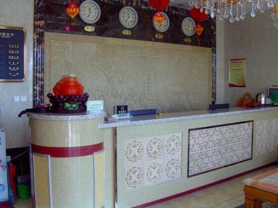 Wanxin Inn - Photo4