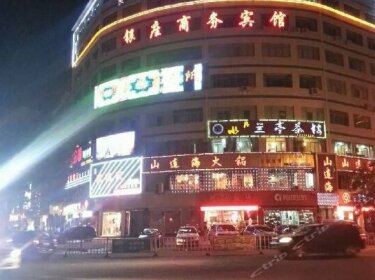 Yinzuo Business Motel