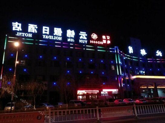 Yunjin Holiday Hotel - Photo2