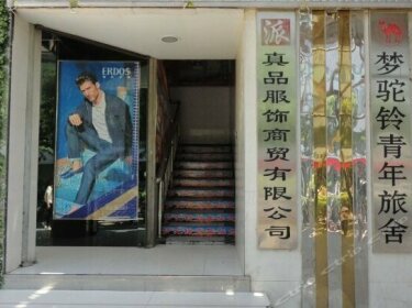 Zhang Ye Meng Tuo Ling International Youth Hostel
