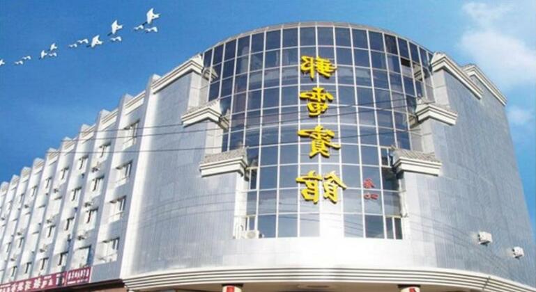 Zhang Ye Post and Telecommunications Hotel