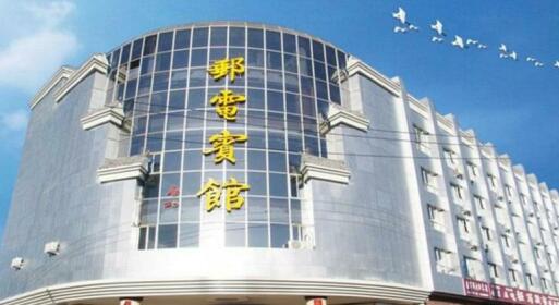 Zhang Ye Post and Telecommunications Hotel