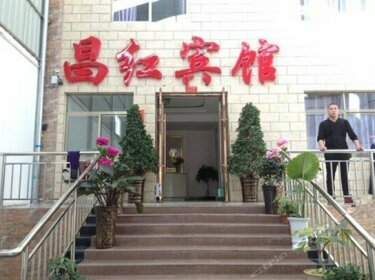 Zhangye Changhong Hotel