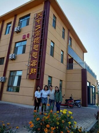Zhangye Danxia Tianyu Yododo Inn