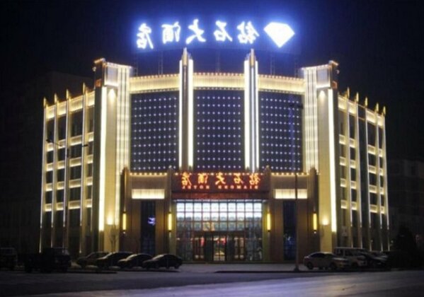 ZhangYe Diamond Hotel - Photo2