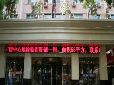 Zhangye Hotel Ganzhou Zhangye