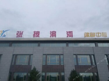 Zhangye Hotel Zhangye