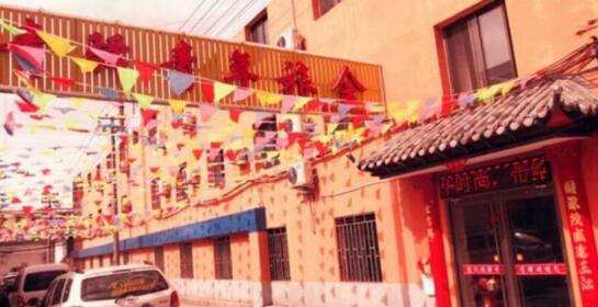 Zhangye Qingyi Youth Hostel