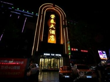 Zhangye Rongtai Hotel