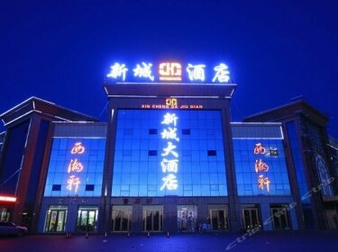 Zhangye Xincheng Hotel
