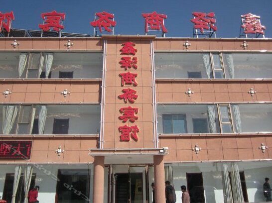 Zhangye Xinze Business Inn