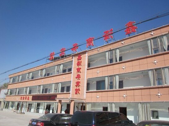 Zhangye Xinze Business Inn - Photo3