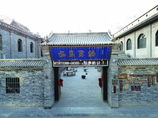 Zhangye Xixia Youth Hostel